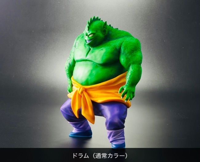 ドラゴンボールアライズ ドラム【限定特典付き】ジーマ 通常カラー