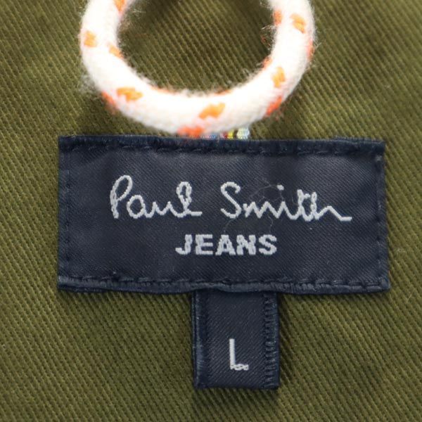 ポールスミスジーンズ フルジップ ジャケット L 茶系 Paul Smith JEANS 