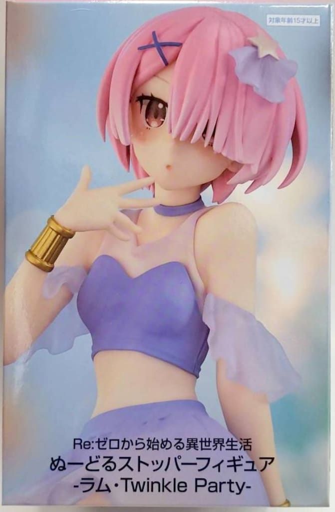 フリュー ぬーどるストッパーフィギュア Re:ゼロから始める異