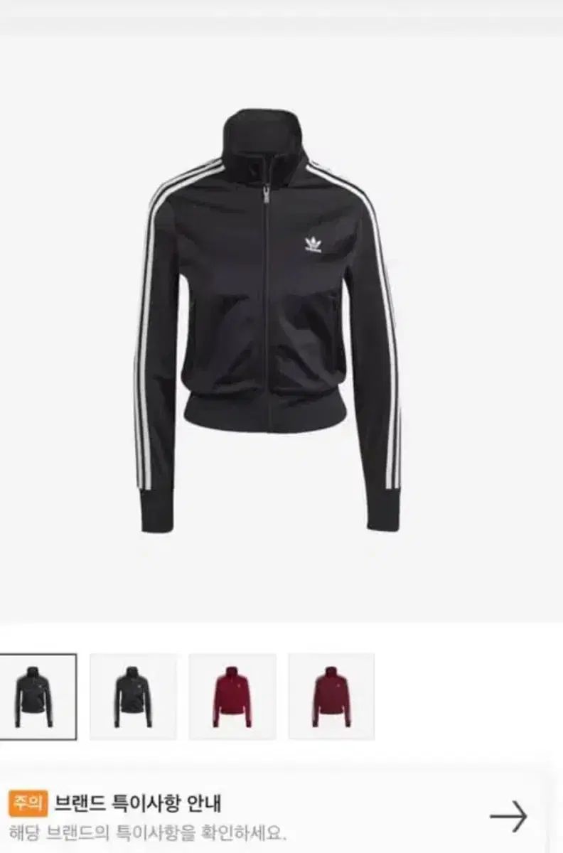 adidas アディダス ジェニー トラックトップス ジャージ