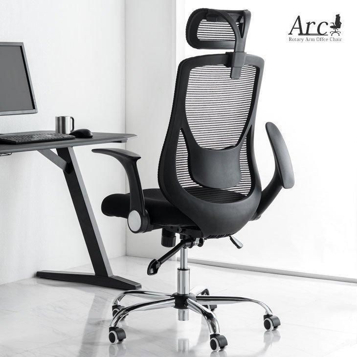 【人気商品】オリジナル設計 オフィスチェア メッシュハイバック ロッキングワイン 人気商品】オリジナル設計オフィスチェアメッシュ ハイバック