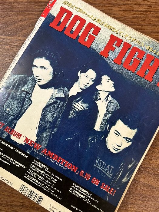 当時物 貴重 ポップティーン1992年7月号》中古/林静一 尾崎豊