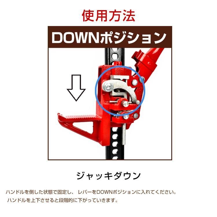 33インチ タイガージャッキ