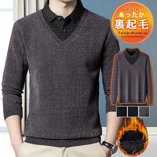 ポロシャツ メンズ 長袖 ゴルフウェア 厚手 フェイクレイヤード 裏起毛 折り襟 Tシャツ トップス ビジネス おしゃれ 通勤 スポーツ 紳士服
