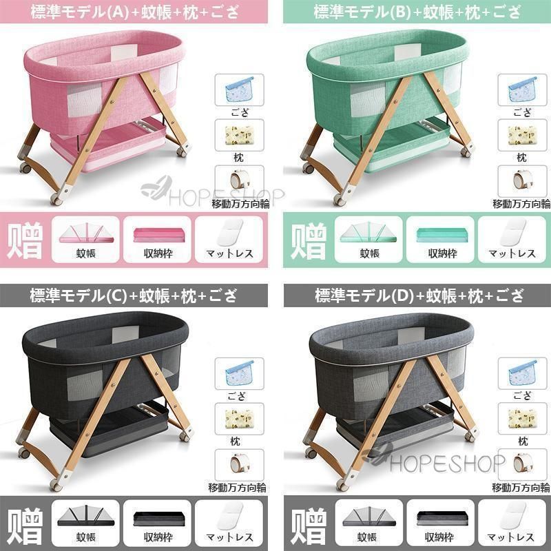 ベビーベッド 添い寝 ミニ 持ち運び 折りたたみ SGS認証済 新生児 0ヶ 月~36ヶ月 ゆりかご 蚊帳 付き STEELWINDOWSANDDOORS_COM