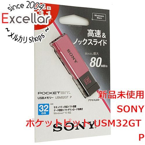 bn:7] SONY USBメモリ ポケットビット 32GB USM32GT P - メルカリ