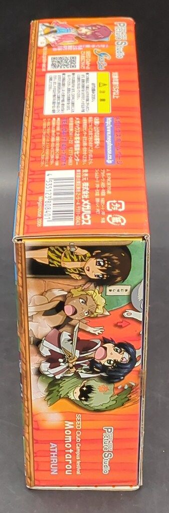 中古】らくだい魔女シリーズ1-18巻完結全話コンプリート/マーケット