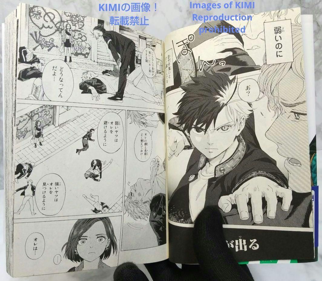 初版 第1刷発行 WIND BREAKER 漫画 1 2021 帯 本 コミック 初版 第1刷発行 WIND BREAKER 漫画 1 2021 帯付き 本 コミック