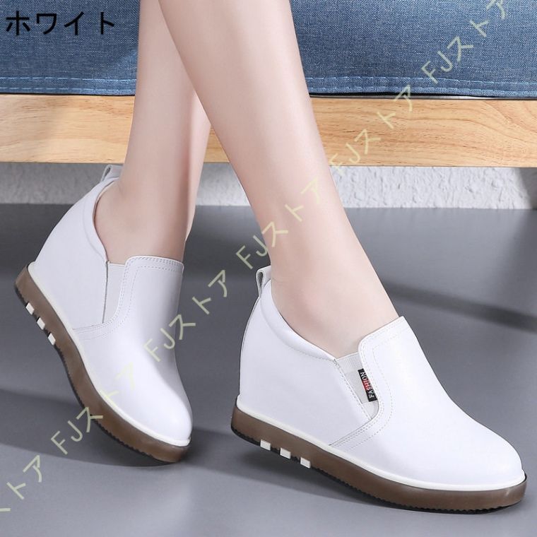 シークレットシューズ 立ち仕事
