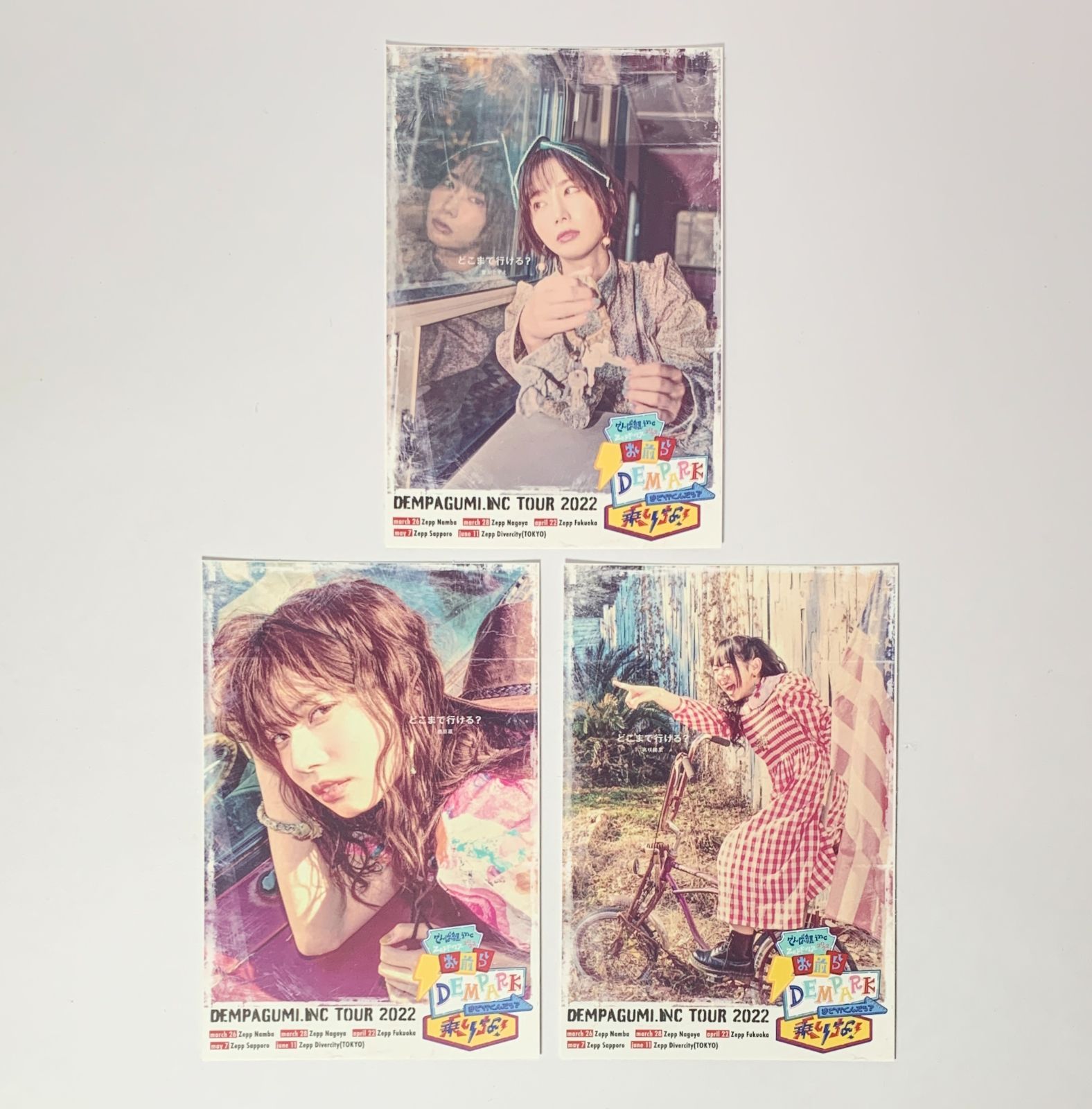 でんぱ組.inc 大量セット　未開封含む. BD／DVD／CD. ポストカード他 WWDBEST 〜電波良好！〜（初回限定盤） | でんぱ組.inc 公式サイト