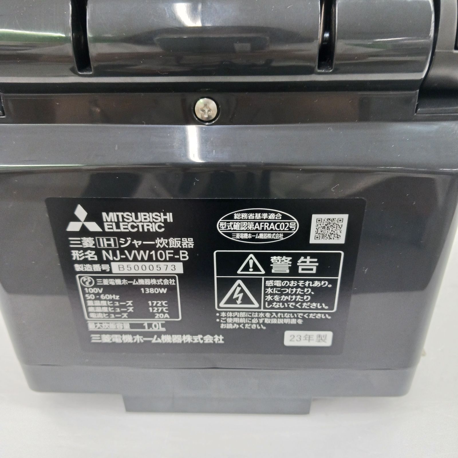 展示商品】三菱 MITSUBISHI 炊飯器 5.5合 本炭釜 IH 炭漆黒 NJ