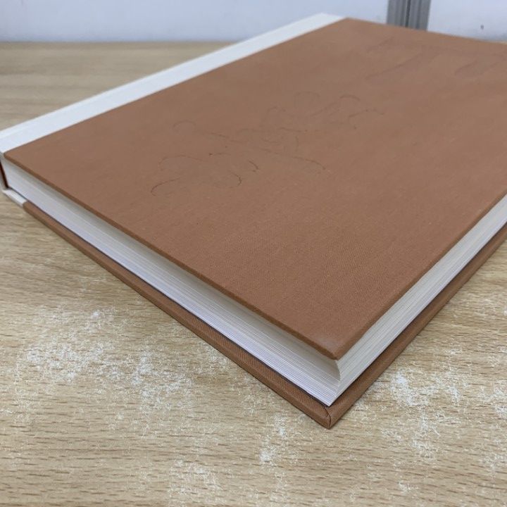 金重素山作品集