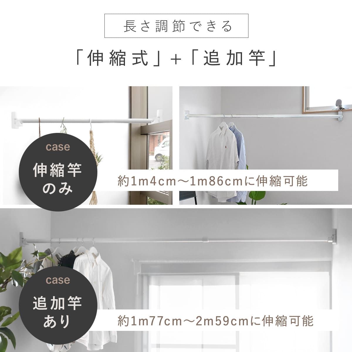 部屋干し 室内干し