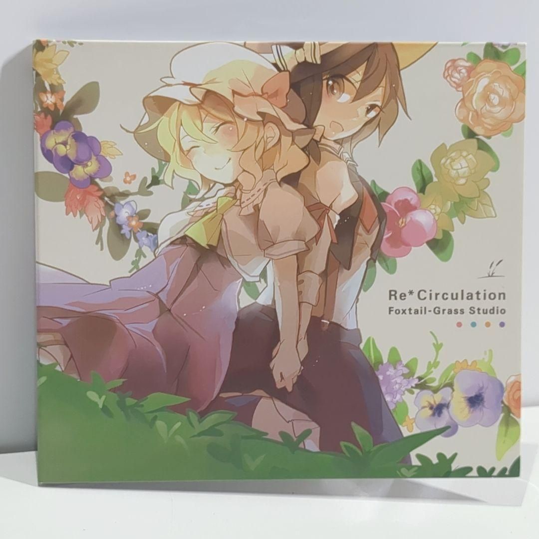 Foxtail-Grass Studio Re*Circulation CD - メルカリ