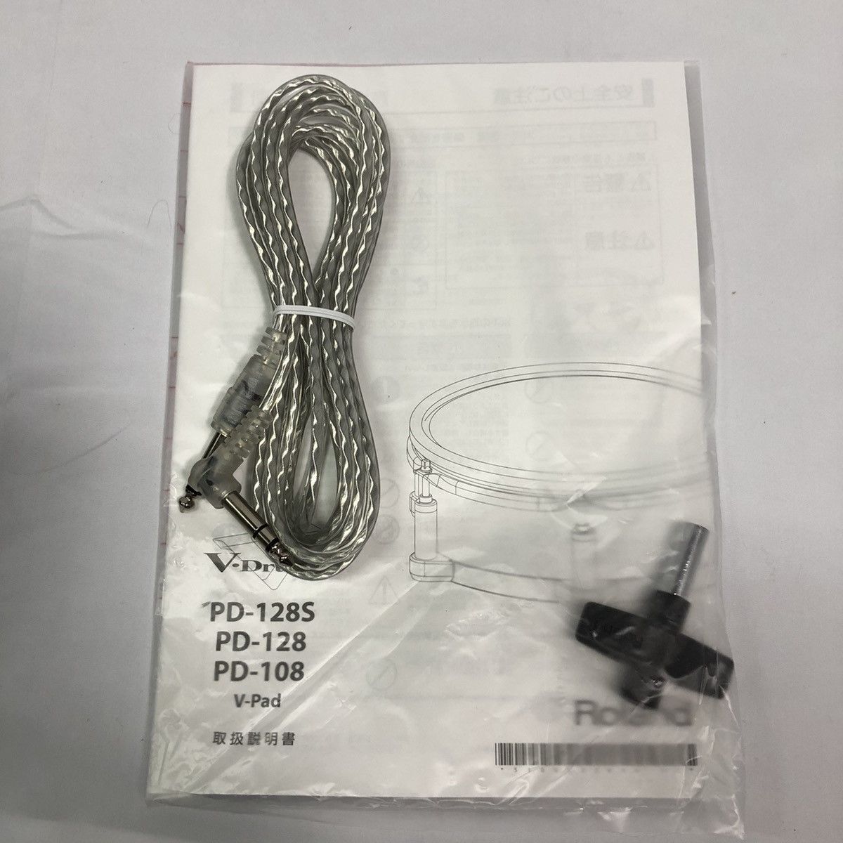 新古品・未使用品】Roland ローランド 電子ドラム V-Pad PD-128