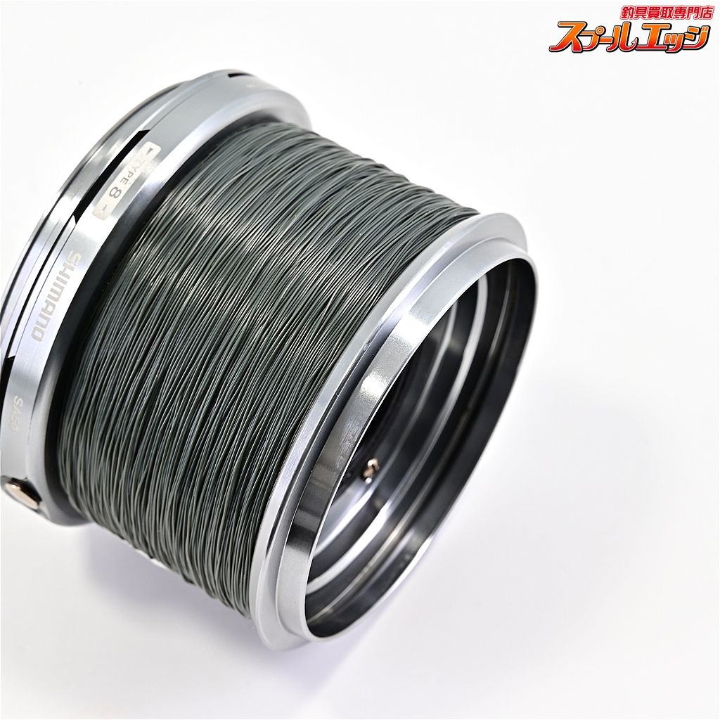 ShimanoパワーエアロスピンパワーSA26 スプール２個付き ShimanoパワーエアロスピンパワーSA26 スプール2個付き