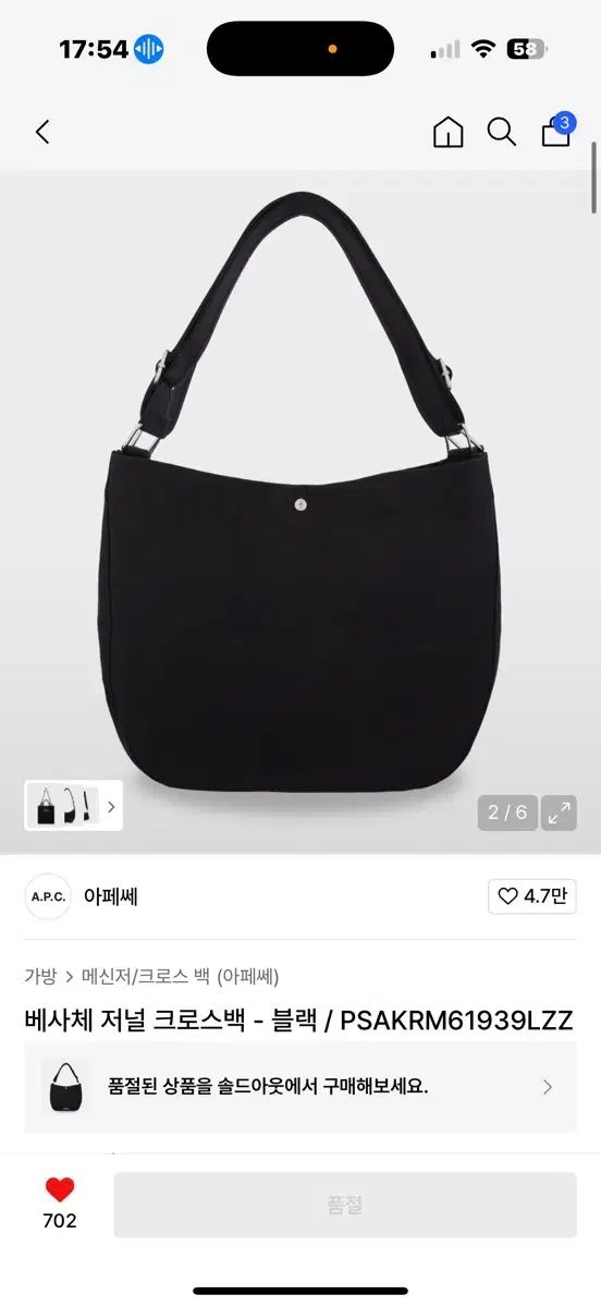 25 年 MUSINSA ムシンサ ヴェルサーチェ ジャーナル クロスバッグ ー ブラック PSAKR