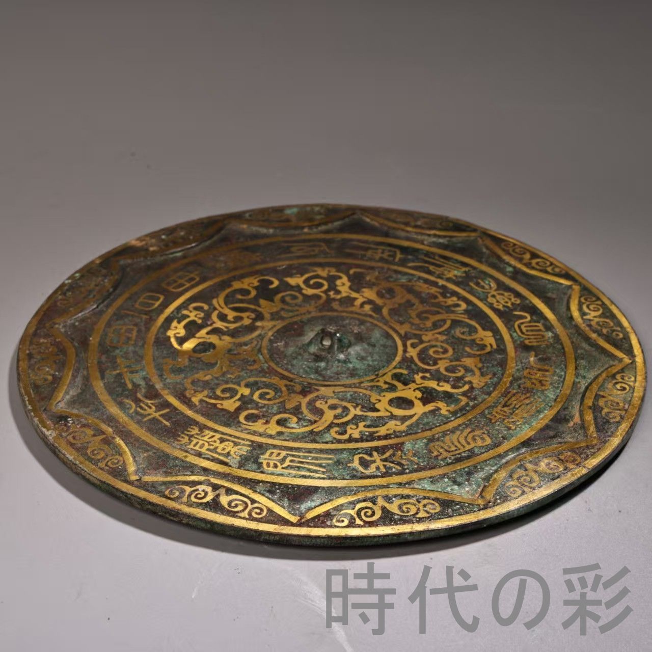 描金青銅鏡 高浮彫