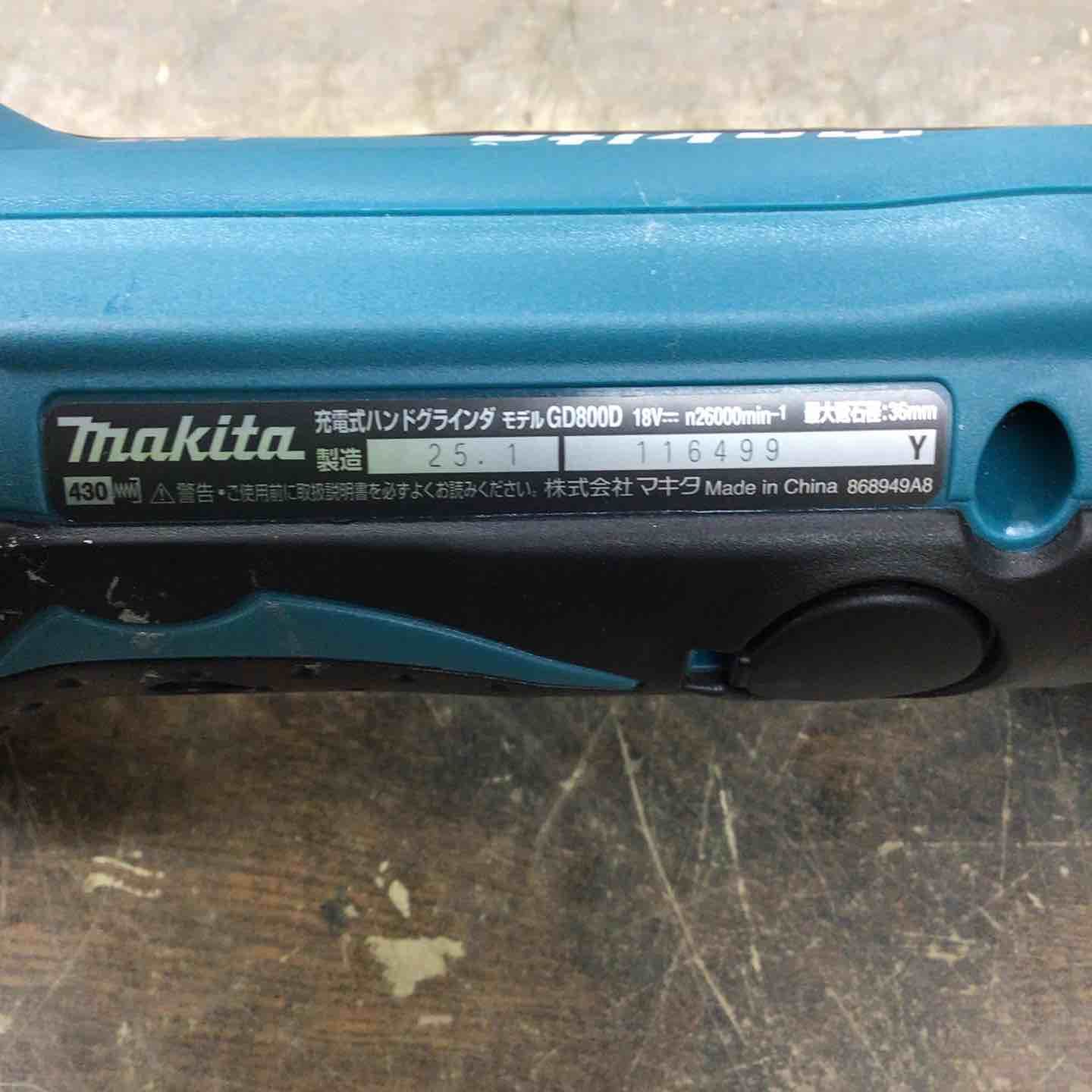 コードレスハンドグラインダ