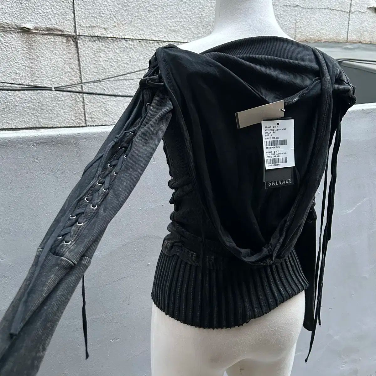 Salvage