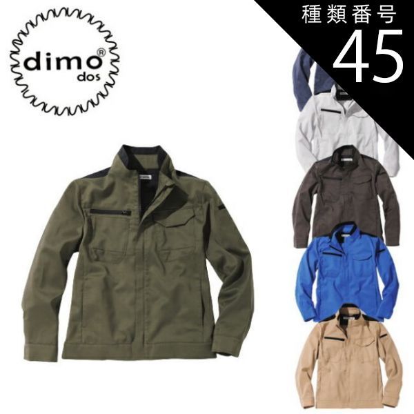 種類45 45. オリーブ|5L 1000円 エンジニアサマージャケット dimo NAKATSUKA 中塚被服 D5330