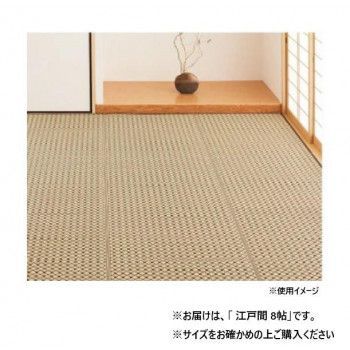 PP柄上敷 ルイス BR 江戸間8帖 81947480