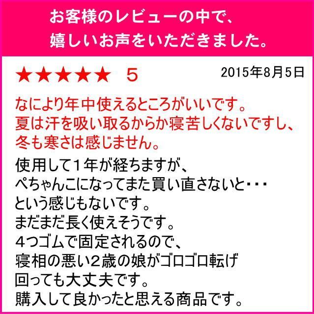 ポリエステル65%
