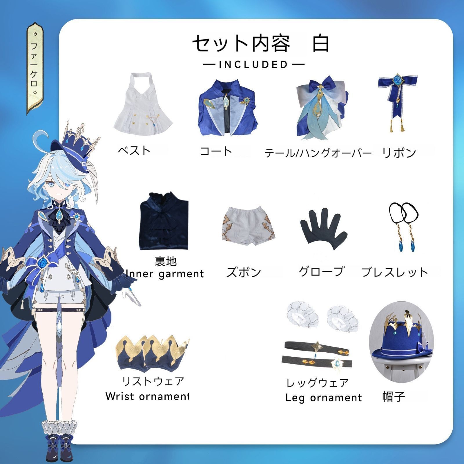 原神 コスプレ フリーナ コスプレ衣装 げんしん コスプレ服 原神 コスプレ フリーナ コスプレ衣装 げんしん コスプレ服