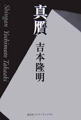 MGC　Visier Booklet a Tract 【非売品】 真贋 - メルカリ