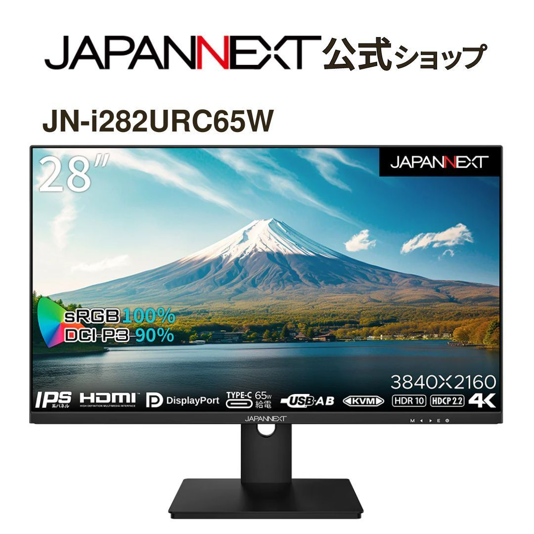 IPS 28インチ 4Kディスプレイ HDMIx1/DPx1 スピーカーつき IPS 28インチ 4Kディスプレイ HDMIx1/DPx1 スピーカーつき 【公式通販】