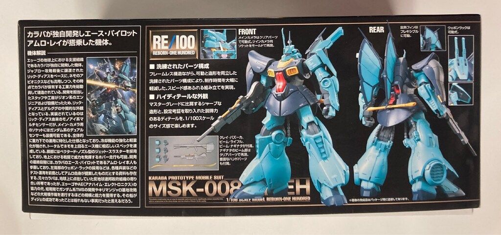 RE|100 機動戦士Zガンダム
