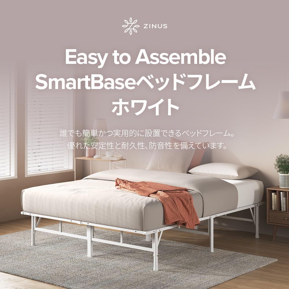 在庫セール 36cm 簡単組立て シングル Easy フレーム to ベット Assemble ジヌス SmartBase 日本正規品 ZINUS WWW_KANDAIZUMI_COM