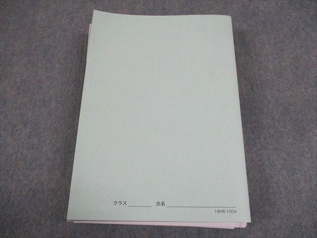 鉄緑会 高3 生物実力演習 テキスト 2019 043M0D - メルカリ
