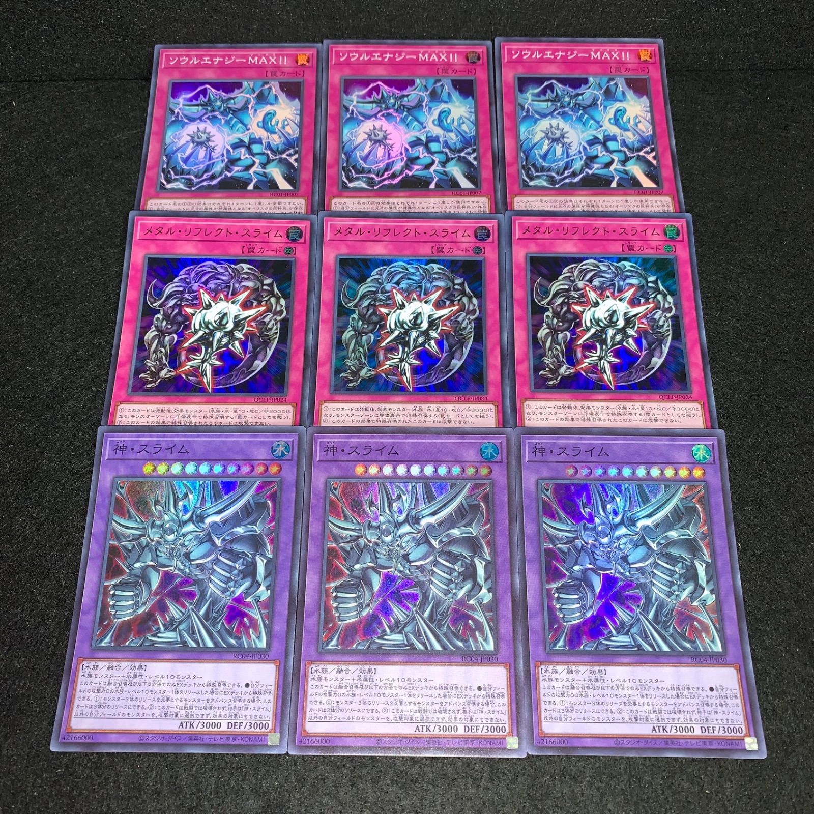 巳剣 ミツルギ ワールドプレミア2025 フルコン各3枚 遊戯王 巳剣 ミツルギ ワールドプレミア2025 フルコン各3枚 遊戯王