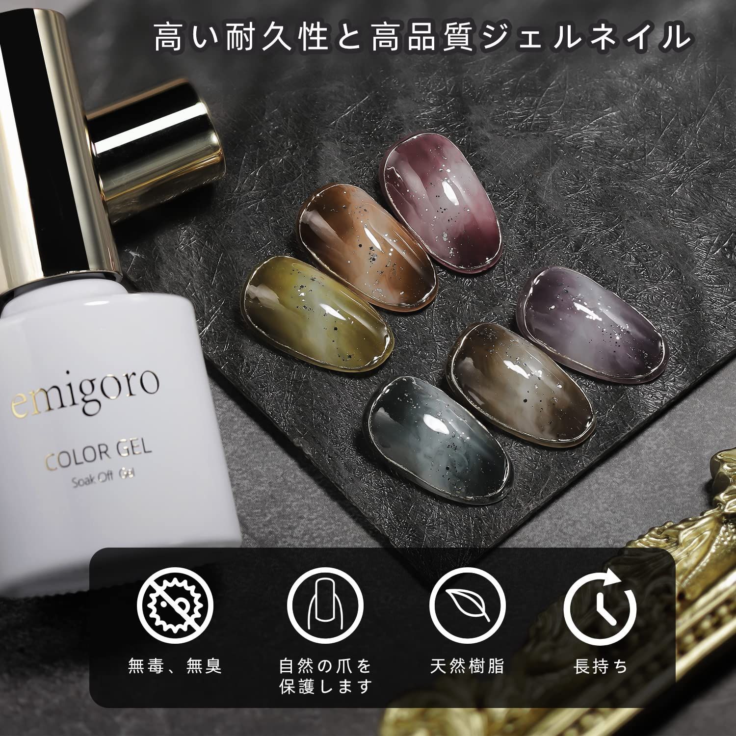 カラージェル セット 大人気』 透け感 くすみカラー 6色セット セルフネイル アート