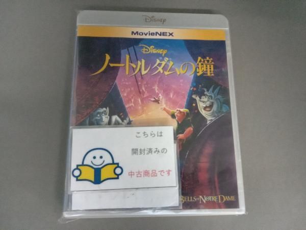 ノートルダムの鐘 ブルーレイ+DVDセット [Blu-ray] Amazon.co.jp: ノートルダムの鐘 MovieNEX [ブルーレイ+DVD+