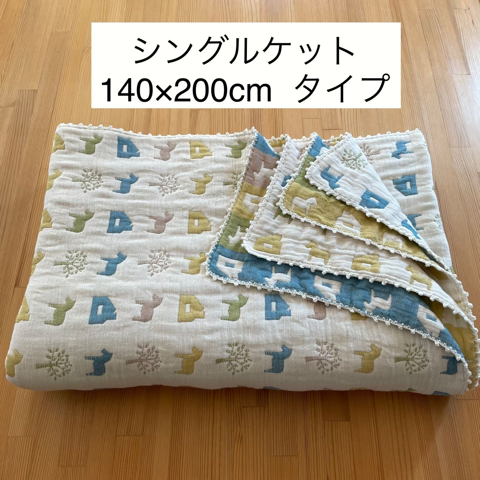 FUWARA ♡６重ガーゼ♡シングルケット♡ハンドメイド ハンドメイド 6重ガーゼのシングルケット - メルカリ