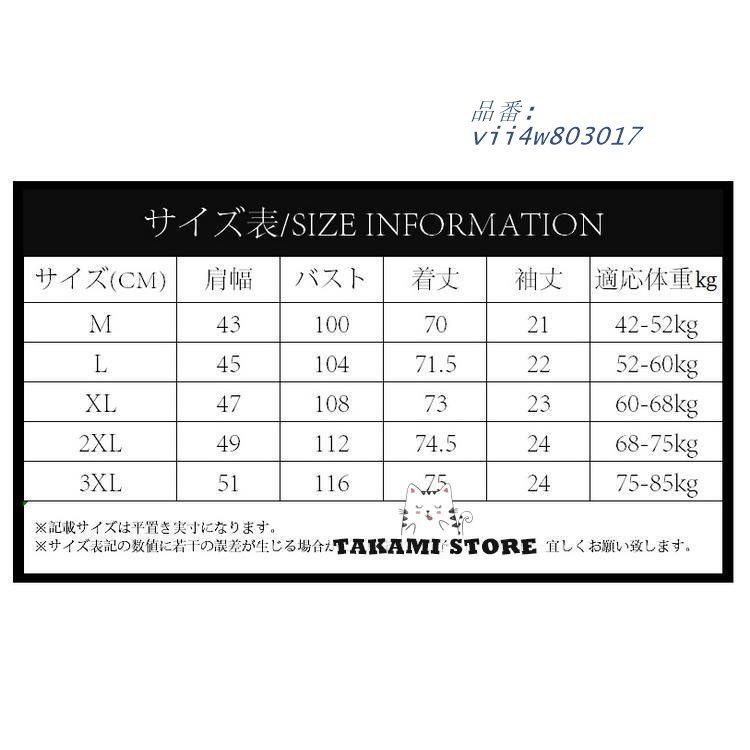 涼しい リネンシャツ