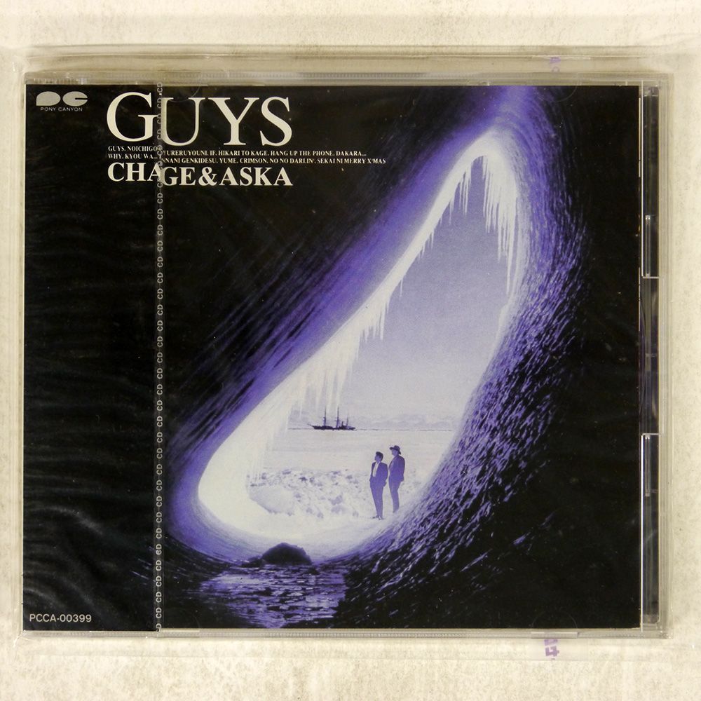 国内盤 チャゲ&飛鳥/GUYS/PONY CANYON PCCA00399 CD □ - メルカリ