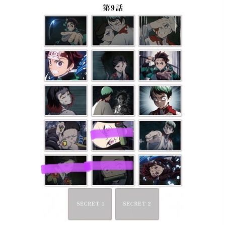 鬼滅の刃　ufotableカフェ　場面写ブロマイドくじ 鬼滅の刃 ufotable カフェ 場面写ブロマイドくじ 54種 - メルカリ