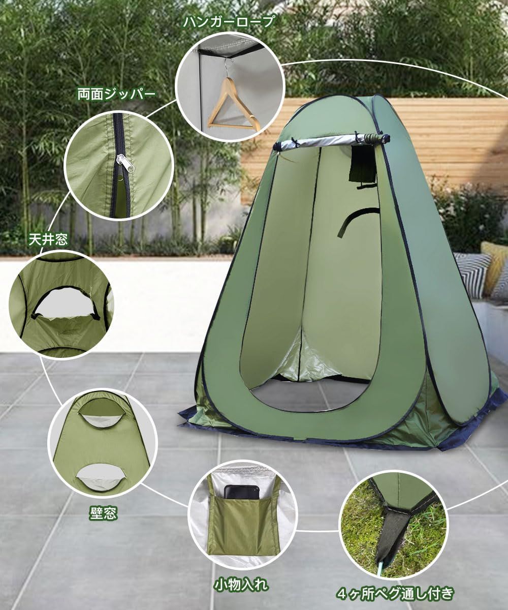 テント Moledro 着替えテント 簡易トイレテント 120x120x190cm 折りたたみ
