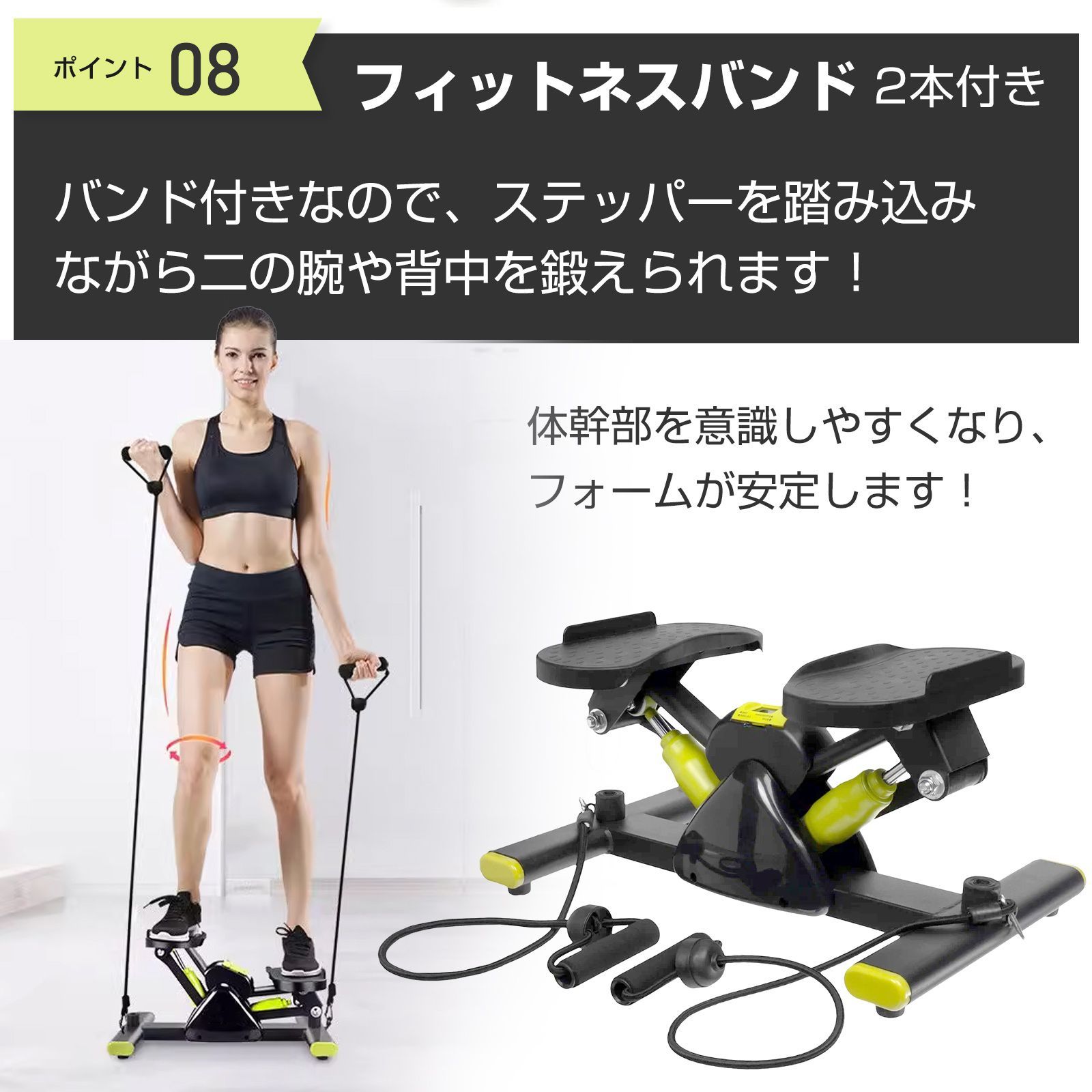 トレーニング 美脚