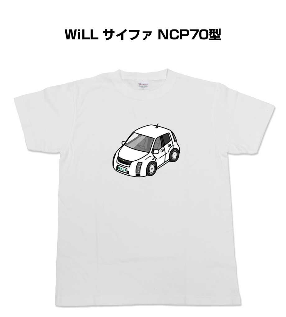 Tシャツ 車好き プレゼントに トヨタ WiLL サイファ NCP70型 - メルカリ