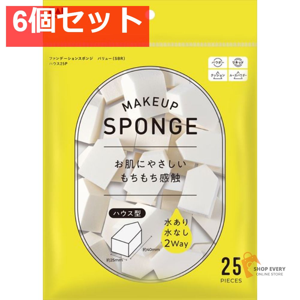 KQ3300 ファンデーションスポンジ バリュー ハウス 6個セット まとめ売り