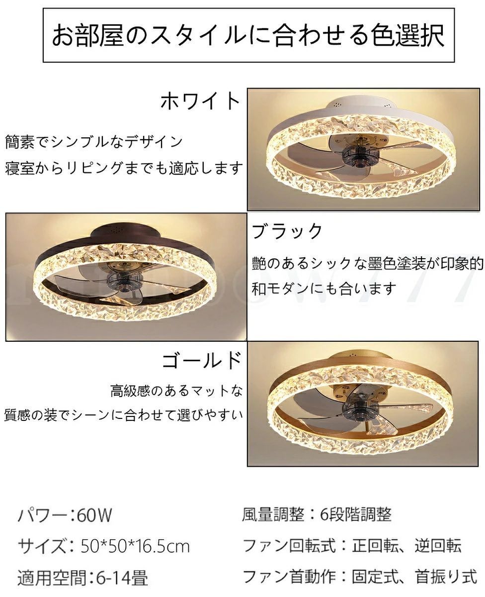 リモコン付き