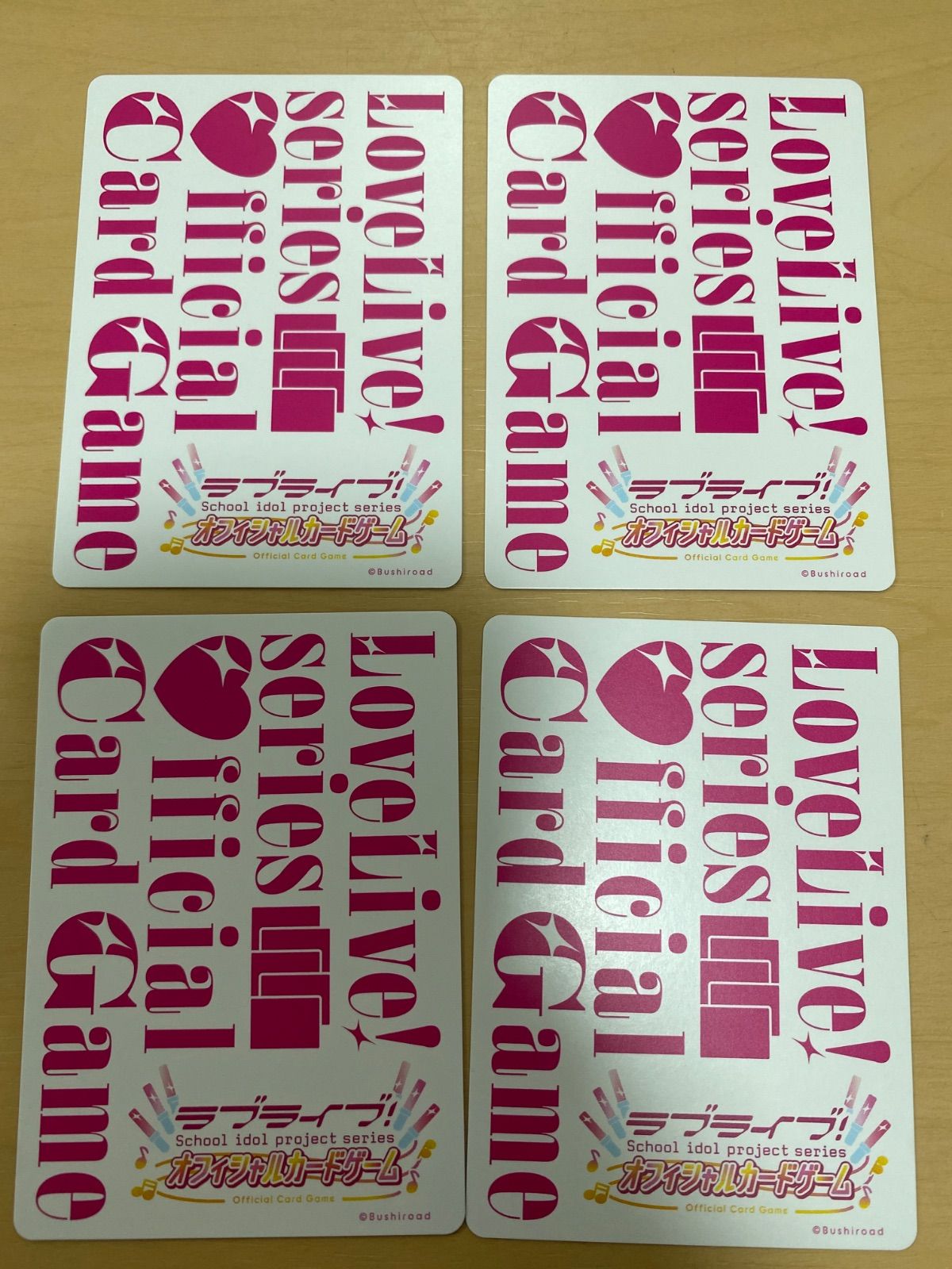 4枚 ラブライブカードゲーム 安養寺姫芽 プロモ ラブカ - メルカリ