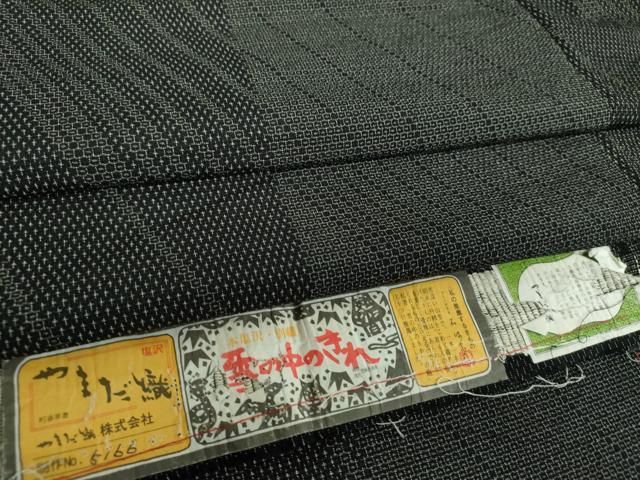 平和屋着物○本塩沢 やまだ織 110亀甲 雪の中のきれ 斜線間道 証紙付き