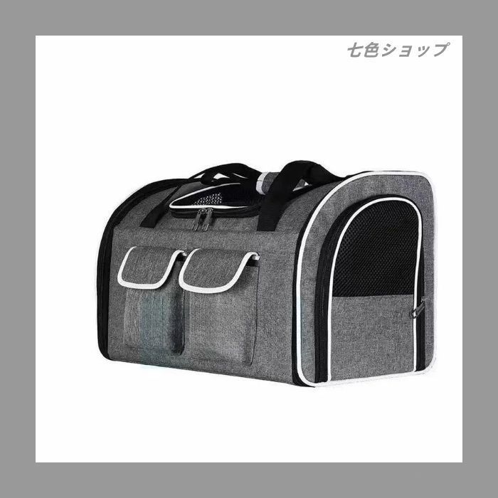 3WAYペットキャリーバッグ 犬・猫2匹同時収容可能 大型サイズ