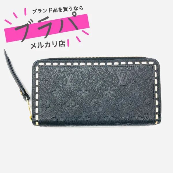 【超美品】LOUIS VUITTON ルイヴィトン モノグラム アンプラント ステッチ ジッピーウォレット ラウンドファスナー ブラック 長財布  ロングウォレット 財布 M64805 / ot-0135-sw