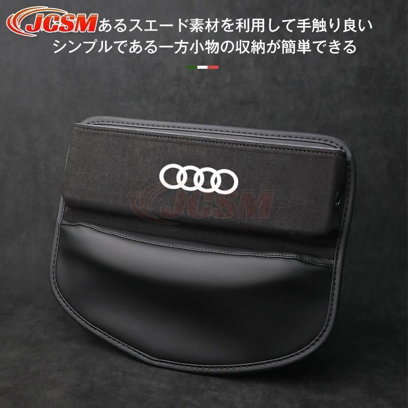 サイド収納ボックス シートサイドポケット汎用